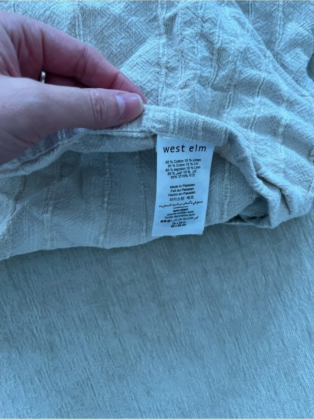 West Elm Duvet Cover, King/California King